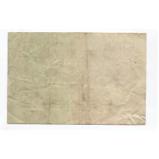 Банкнота 1000000 марок 1923 года Германия (реверс)