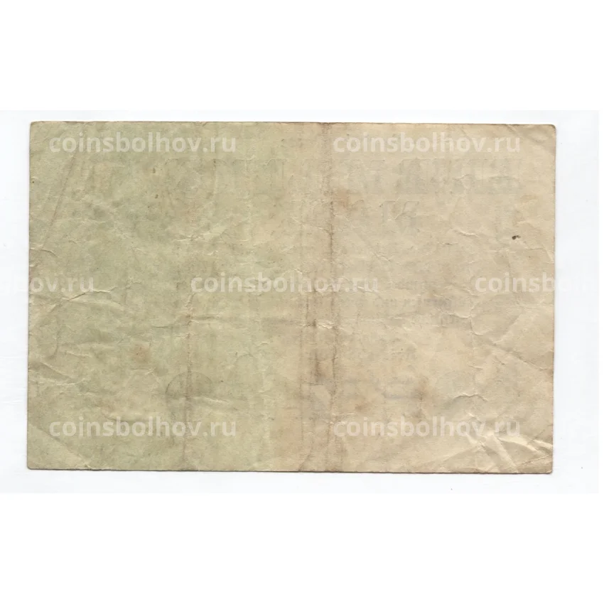 Банкнота 1000000 марок 1923 года Германия (вид 2)