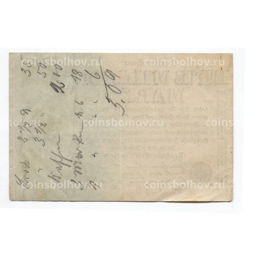 Банкнота 1000000 марок 1923 года Германия (вид 2)