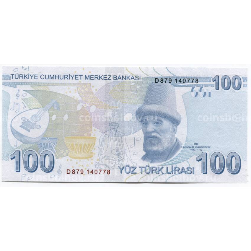 Банкнота 100 лир 2017 года Турция (вид 2)