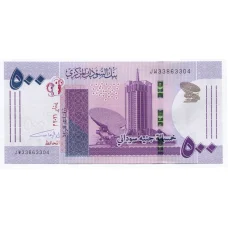 Банкнота 500 фунтов 2021 года Судан (аверс)
