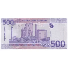 Банкнота 500 фунтов 2021 года Судан (реверс)