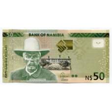 Банкнота 50 долларов 2019 года Намибия