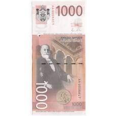 Банкнота 1000 динаров 2011 года Сербия (вид 2)