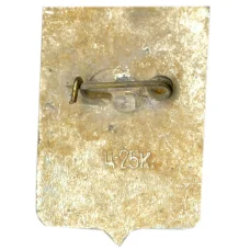 Значок Устюжна (вид 2)