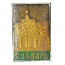 Значок Суздаль