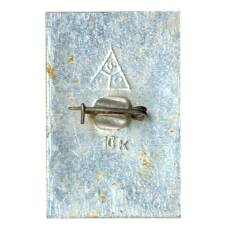 Значок Суздаль (вид 2)