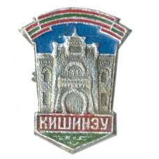 Значок Кишинев