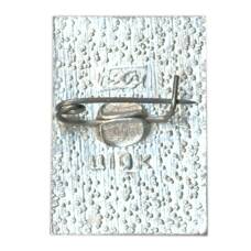 Значок Калинин -речной вокзал (вид 2)