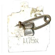 Значок Брестская крепость (вид 2)