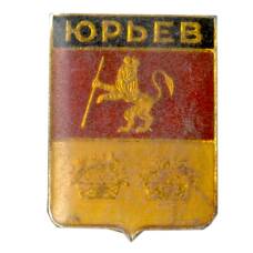 Значок Юрьев