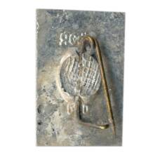 Значок Бахчисарай (вид 2)