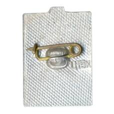 Значок Хатынь (вид 2)