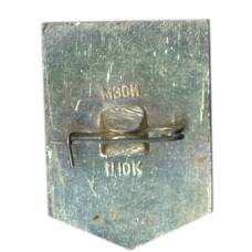 Значок Суздаль (вид 2)