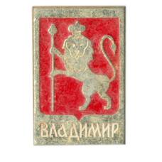 Значок Владимир