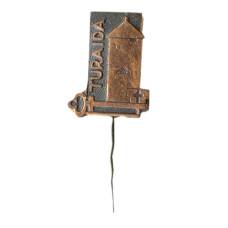 Значок Турайда