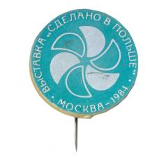 Значок Выставка» Сделано в Польше» — Москва -1984