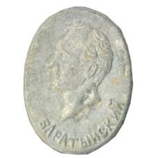 Значок Баратынский