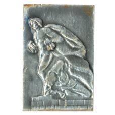 Значок Волгоград — курган Славы