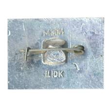 Значок Москва — кинотеатр Россия (вид 2)