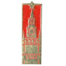 Значок Спасская башня