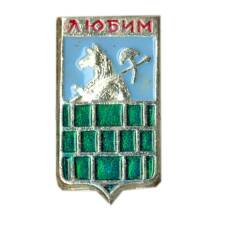 Значок Любим