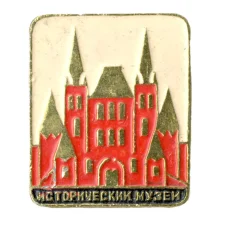 Значок Исторический музей