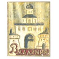 Значок Владимир