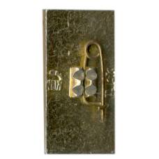 Значок Киев-София (вид 2)