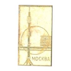 Значок Москва-Останкино