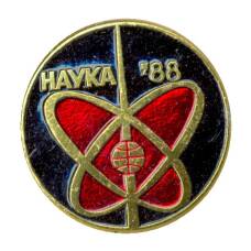 Значок Выставка «Наука-88»