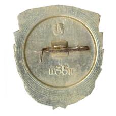 Значок Ветеран Вооруженных сил (вид 2)