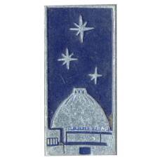 Значок Планетарий