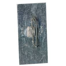 Значок Планетарий (вид 2)