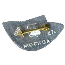 Значок Панорама Бородинской битвы — 1812 (вид 2)