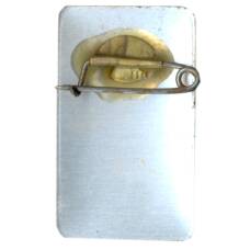 Значок «Апрель победит!» (вид 2)