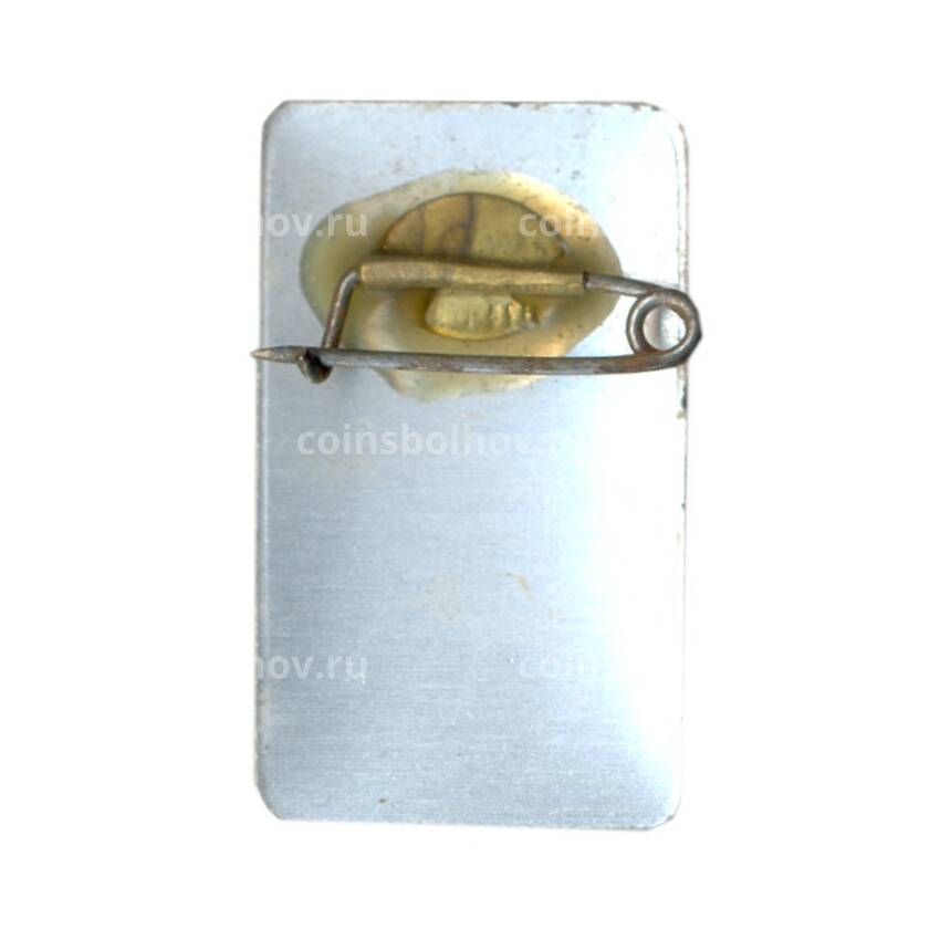 Значок «Апрель победит!» (вид 2)