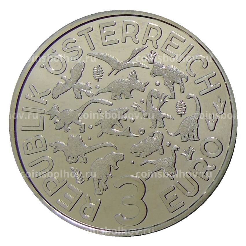 Монета 3 евро 2021 года Австрия — Супер динозавры — Теризинозавр (вид 2)