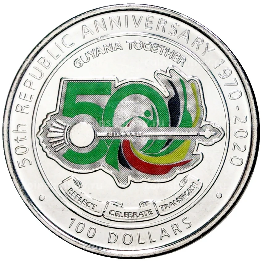 Монета 100 долларов 2020 года Гайана —  50 лет Кооперативной Республике Гайана