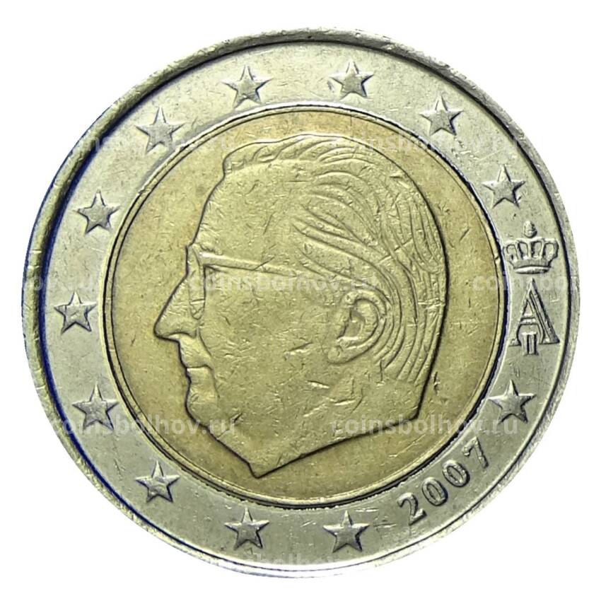 Монета 2 евро 2007 года Бельгия