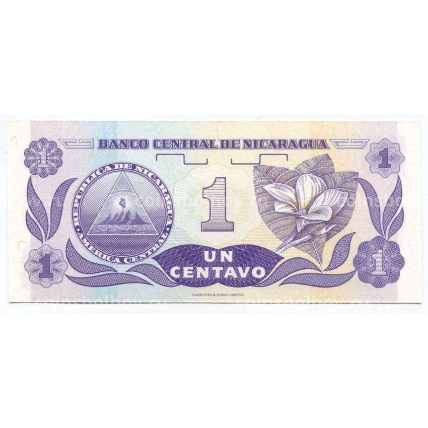 Банкнота 1 сентаво 1991 года Никарагуа (вид 2)