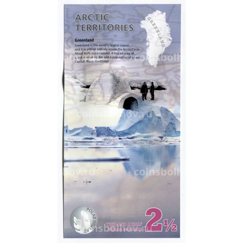 Банкнота 2.5 доллара 2013 года Арктические территории (вид 2)