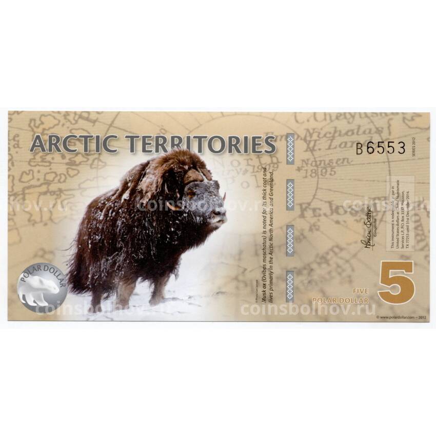 Банкнота 5 долларов 2012 года Арктические территории