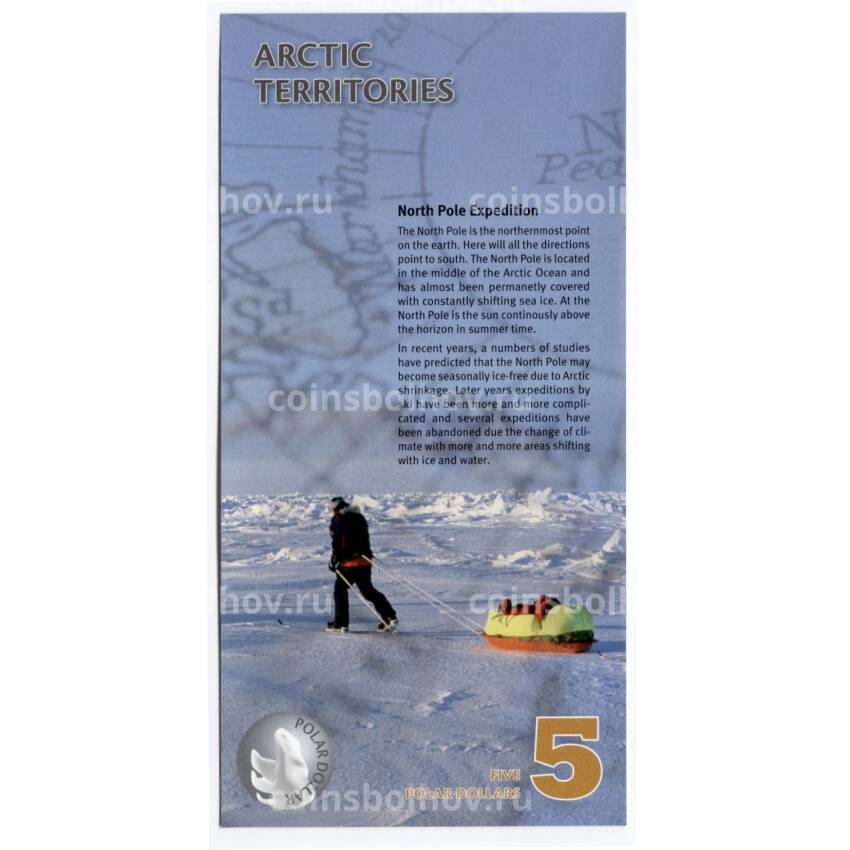 Банкнота 5 долларов 2012 года Арктические территории (вид 2)