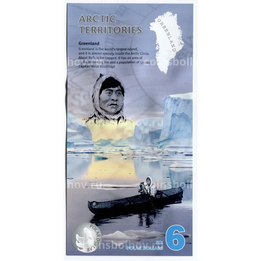 Банкнота 6 долларов 2013 года Арктические территории (вид 2)