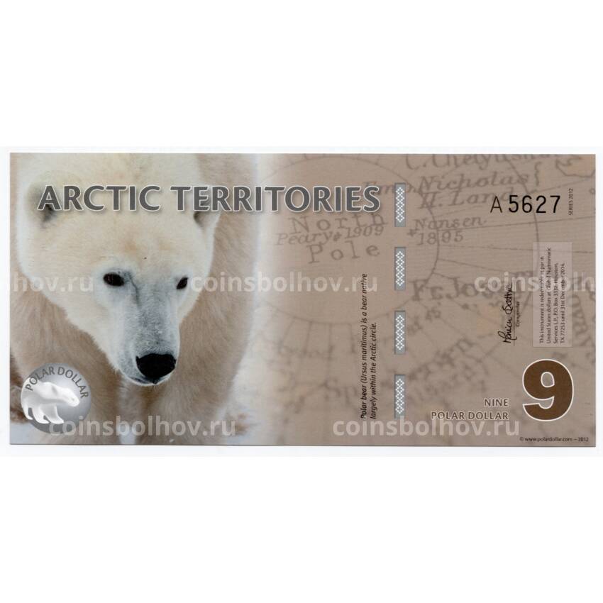 Банкнота 9 долларов 2012 года Арктические территории