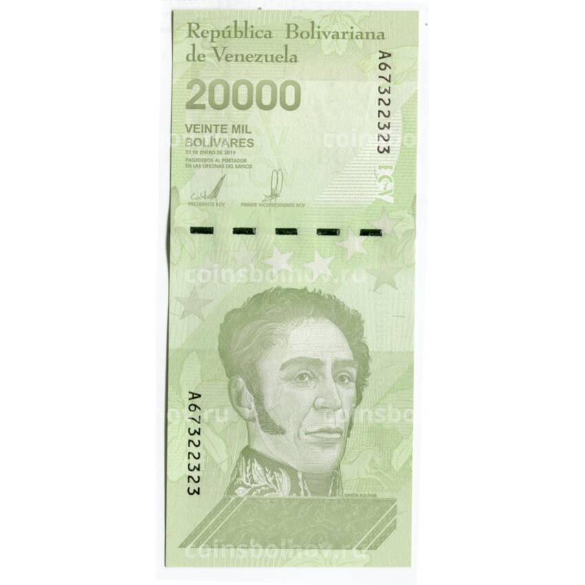Банкнота 20000 боливаров 2019 года Венесуэла