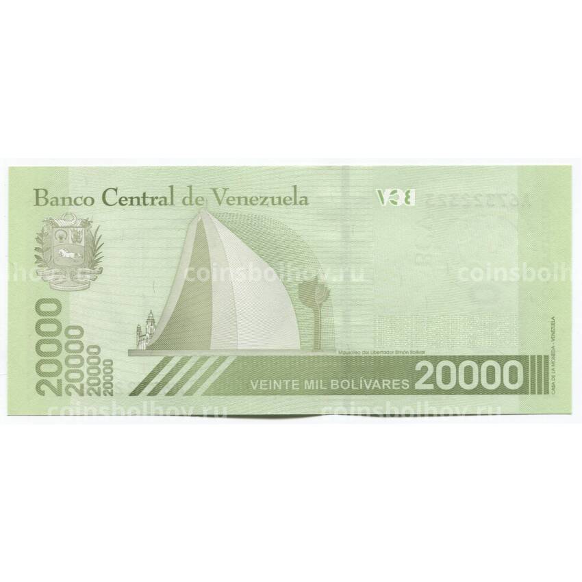 Банкнота 20000 боливаров 2019 года Венесуэла (вид 2)