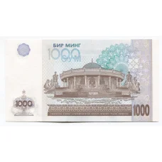 Банкнота 1000 сум 2001 года Узбекистан (реверс)