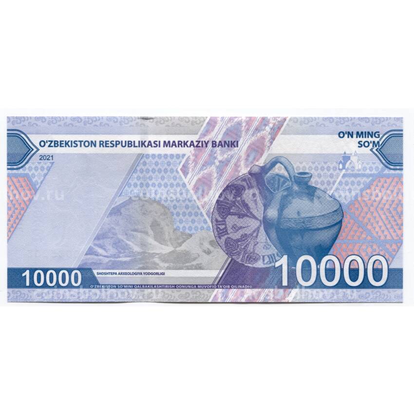 Банкнота 10000 сум 2021 года Узбекистан